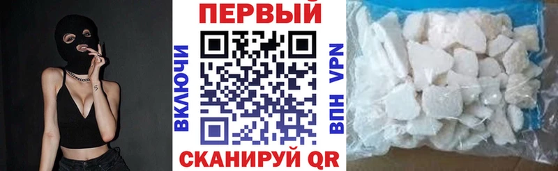 АМФ Premium  Ивантеевка 