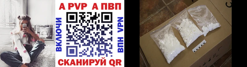 APVP мука Ивантеевка