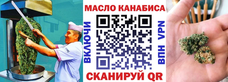 наркотики  Ивантеевка  Печенье с ТГК марихуана 