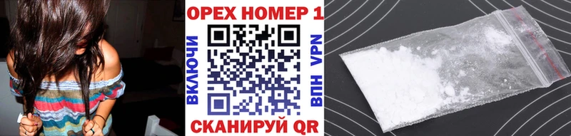 mega ONION  продажа наркотиков  Ивантеевка  Кокаин 97% 