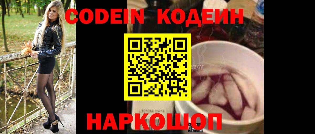 ГАШ  МАРИХУАНА  LSD-25  Кокаин  Вход с VPN  Ивантеевка  Меф кристаллы 