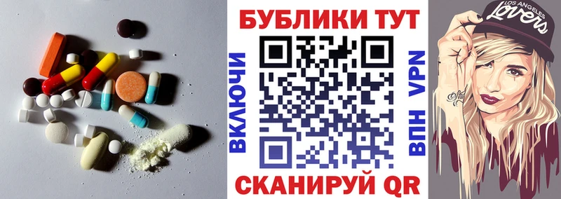KRAKEN как войти  Ивантеевка  Ecstasy louis Vuitton 