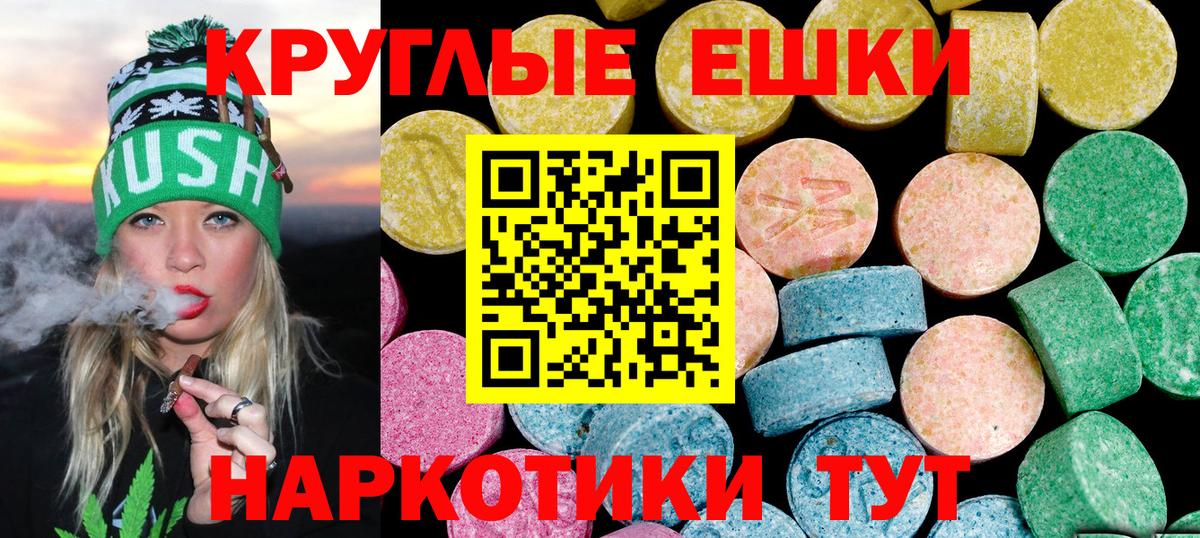 Ecstasy DUBAI Ивантеевка
