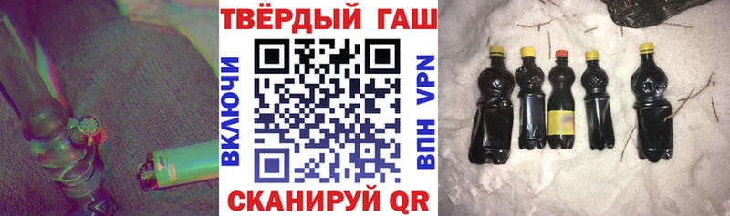 Гашиш убойный  магазин    Ивантеевка 