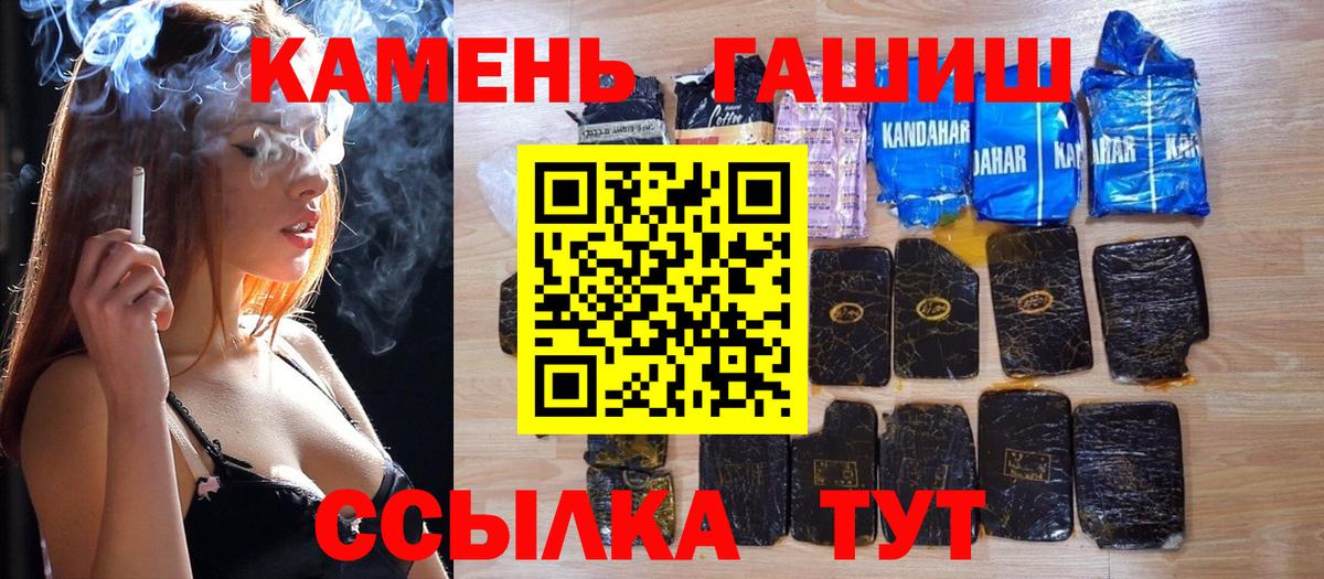ГАШ убойный Ивантеевка