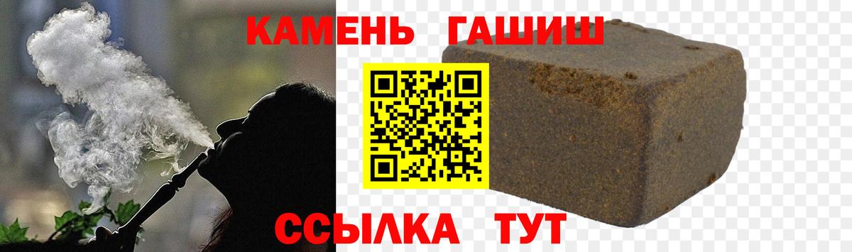 Ивантеевка  ГАШ  Вход с VPN  Гашиш AMNESIA HAZE 
