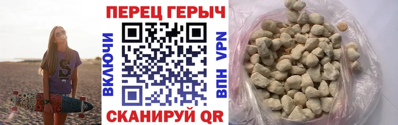 ГЕРОИН Афган  кракен ССЫЛКА  Ивантеевка 