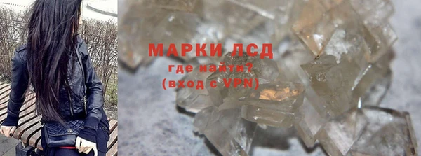 марки lsd Нея