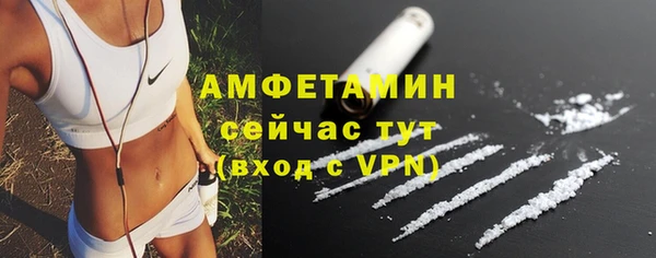 кокаин VHQ Новокубанск