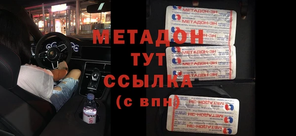 бутират Новозыбков