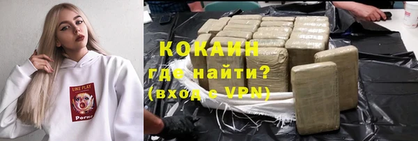 мяу мяу мука Осинники