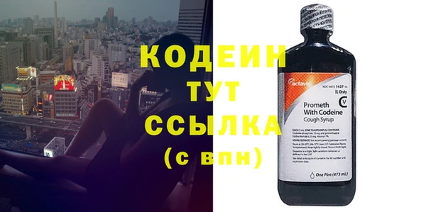кокаин VHQ Новокубанск