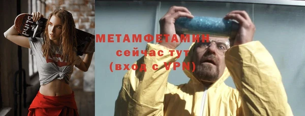 ECSTASY Нефтегорск