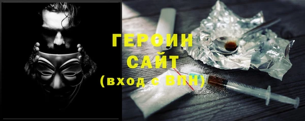 кокаин VHQ Новокубанск