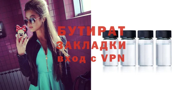 мяу мяу мука Осинники