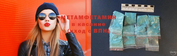 синтетический гашиш Новодвинск