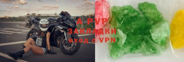 экстази Осташков