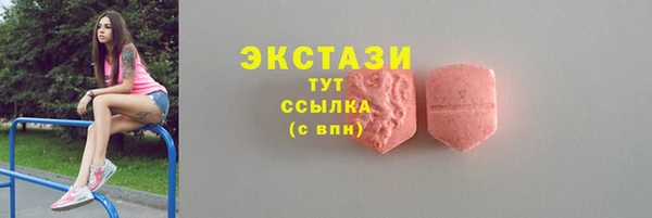 кокаин VHQ Новокубанск