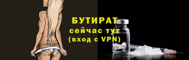 индика Нязепетровск