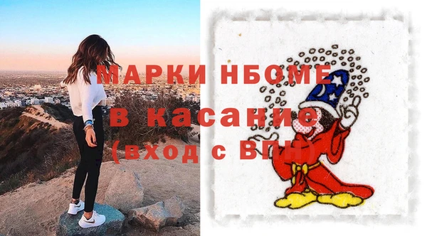 экстази Осташков