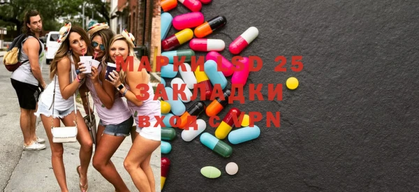 экстази Осташков