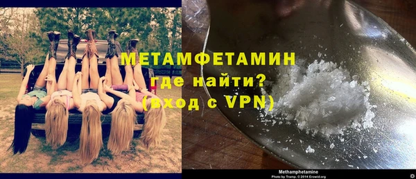экстази Осташков