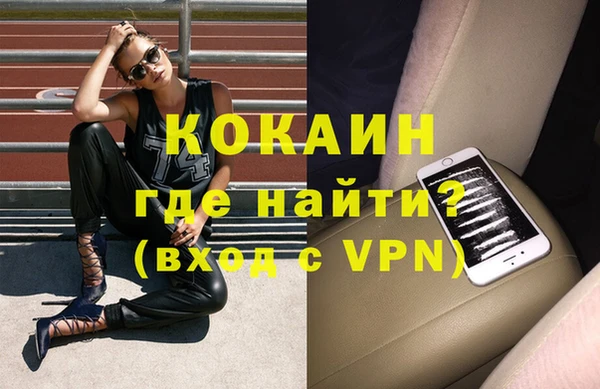 синтетический гашиш Новодвинск