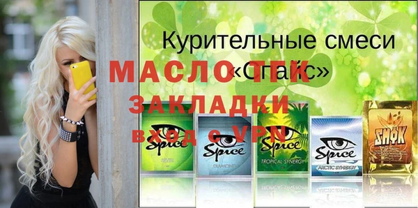 экстази Осташков