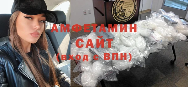 спайс Нягань