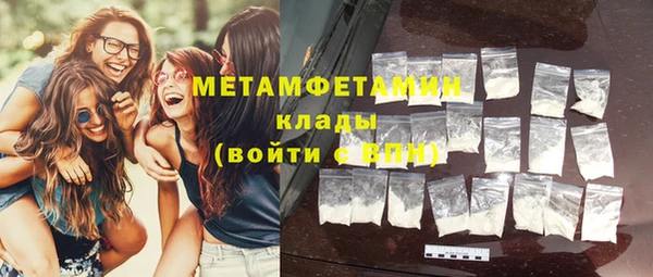 спайс Нягань