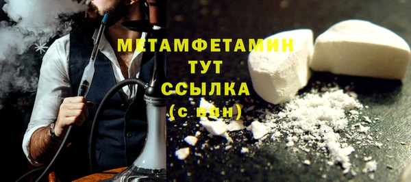 бутират Новозыбков
