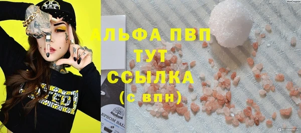 спайс Нягань