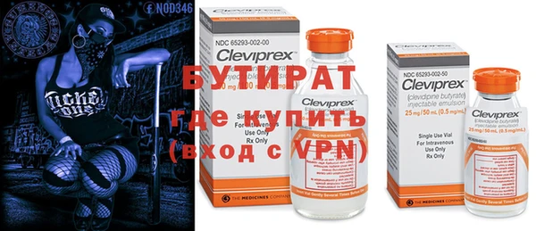 синтетический гашиш Новодвинск