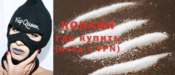 бутират Новозыбков