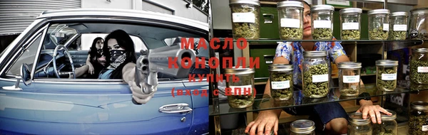 синтетический гашиш Новодвинск