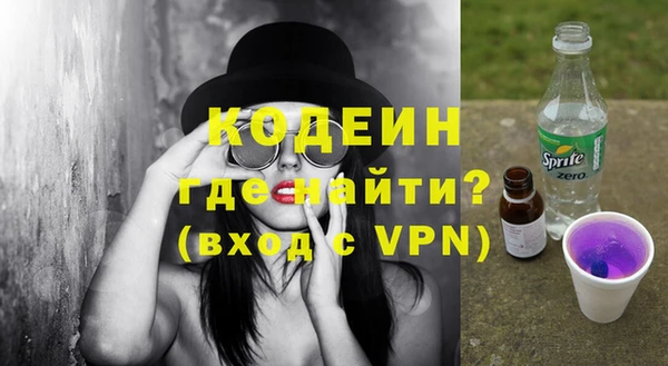 меф VHQ Нефтекумск