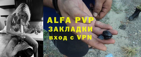 бутират Новозыбков