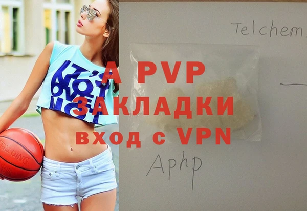 бутират Новозыбков