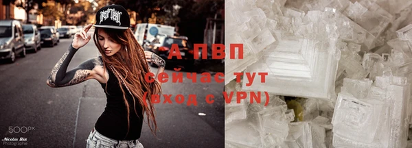 бутират Новозыбков