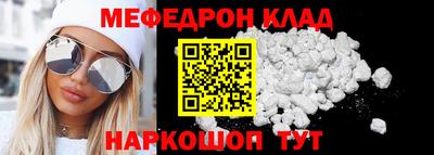 марки nbome Абакан