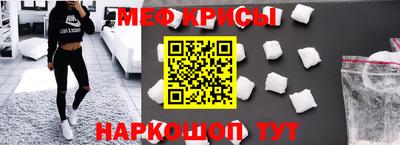 кокаин VHQ Волжск