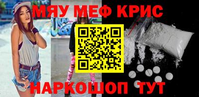 бошки Волгодонск