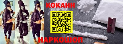 кокаин VHQ Волжский