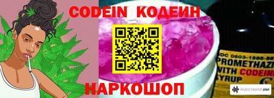кокаин VHQ Волжск