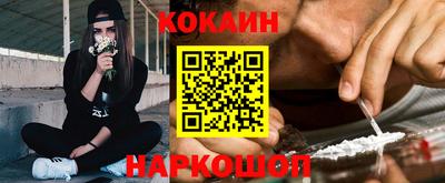 бошки Волгодонск