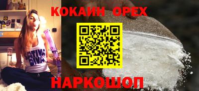 марки nbome Абакан