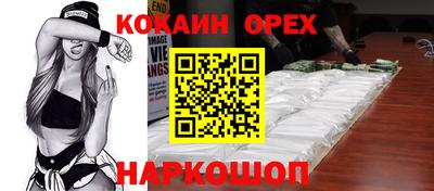 марки nbome Абакан