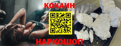 бошки Волгодонск