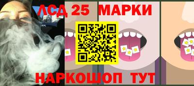 марки nbome Абакан